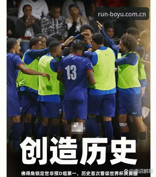 上脚就知道登录站 揭秘佛得角奇迹之夜:非洲小国如何在世界杯用两个数据改写历史